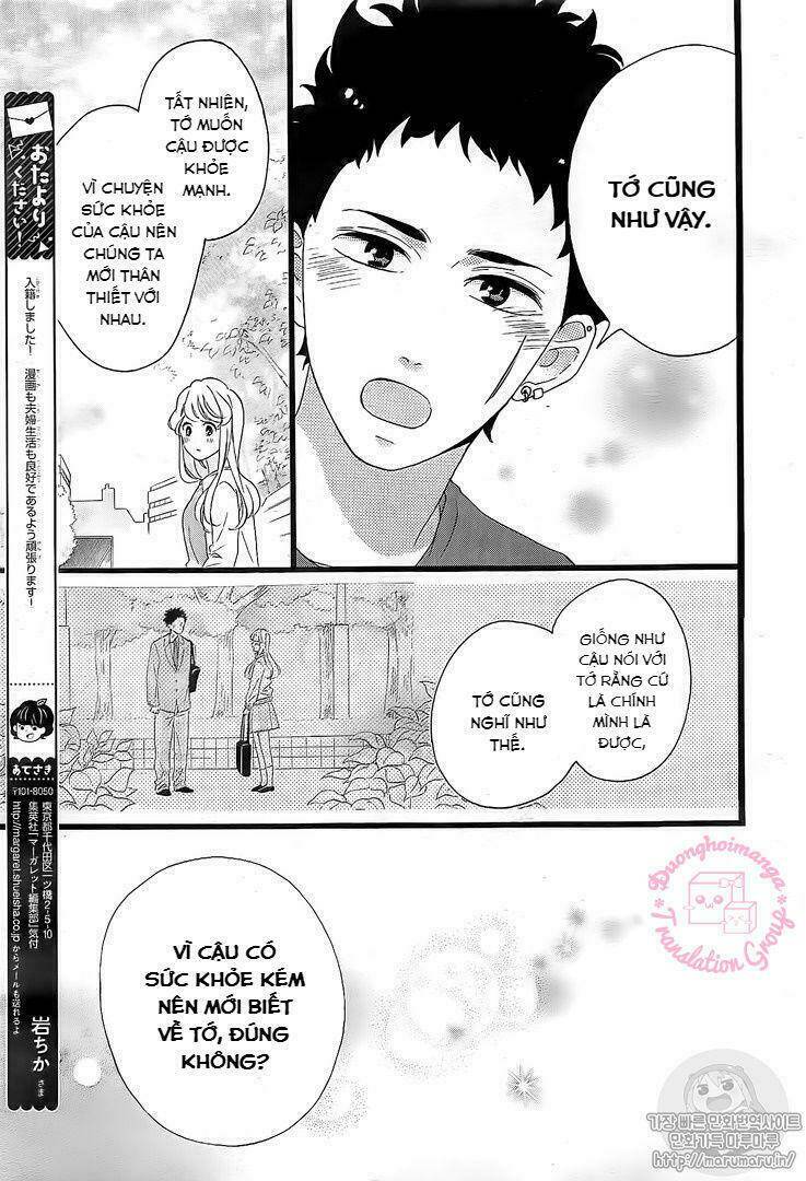 Jewelry - Hane To Kotori No Subarashiki Hibi Chương 12 Ảnh 18