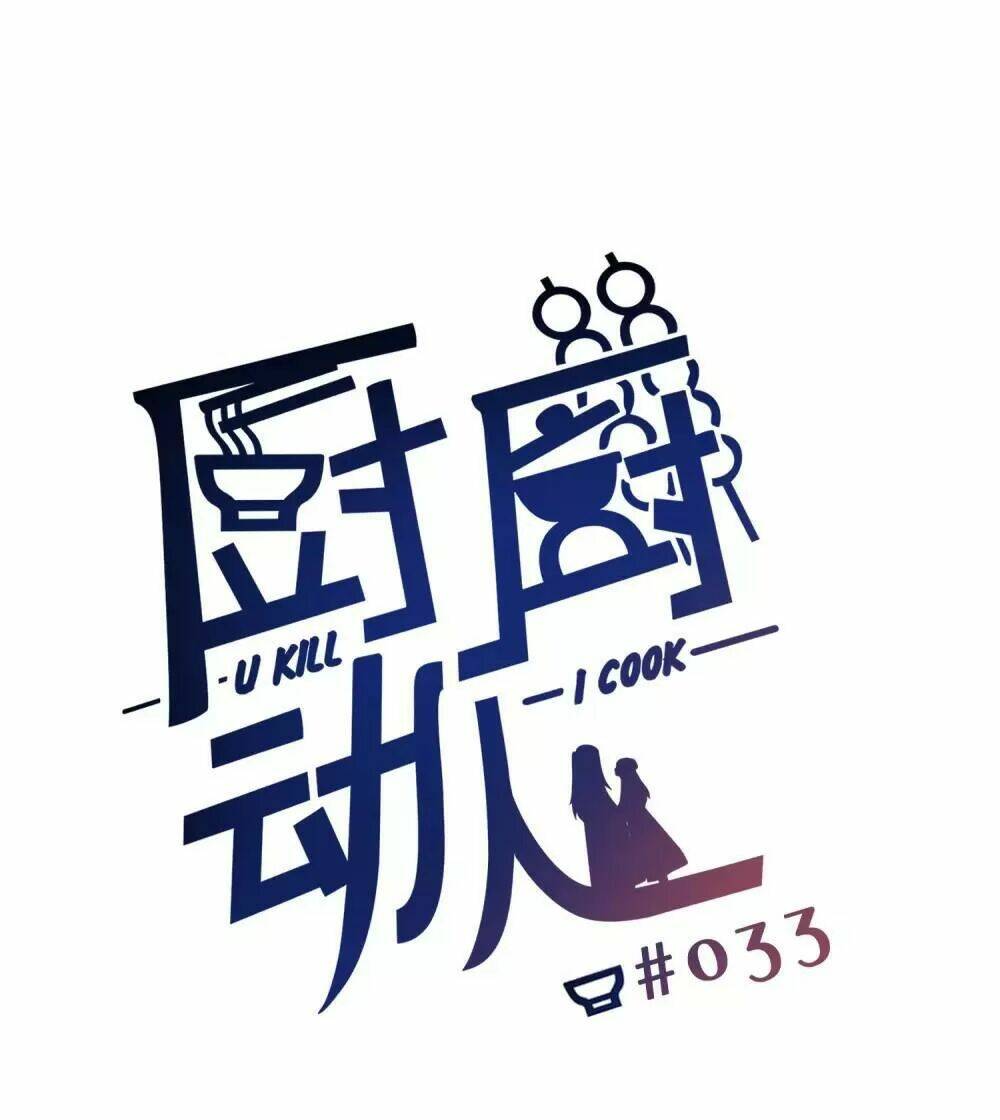 Ta Nấu - Chàng Giết Chương 30 Ảnh 26