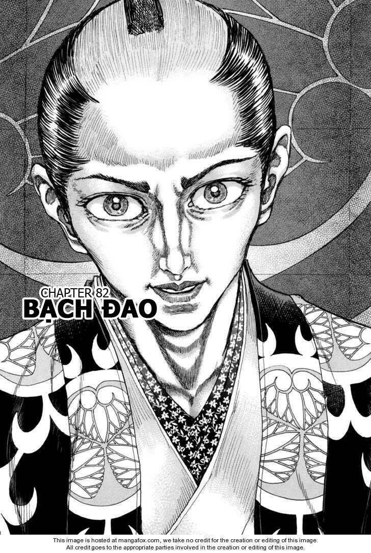 Shigurui - Cuồng Tử Chương 82 Ảnh 4