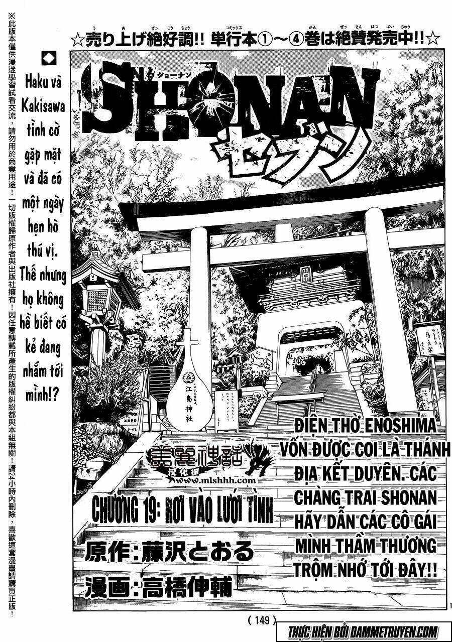 Shonan Seven Chương 19 Ảnh 2