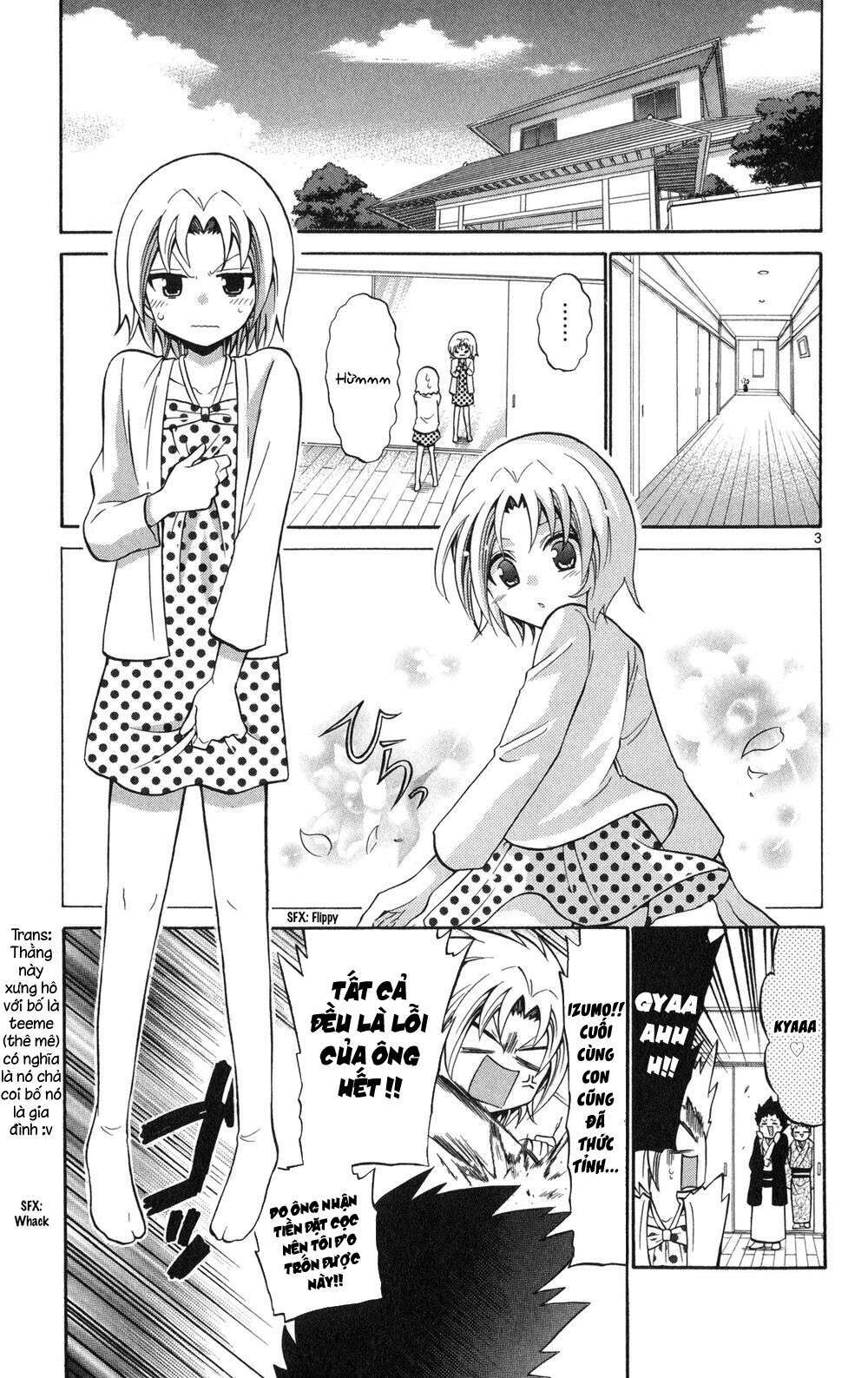 Kunisaki Izumo No Jijou Chương 72 Ảnh 5