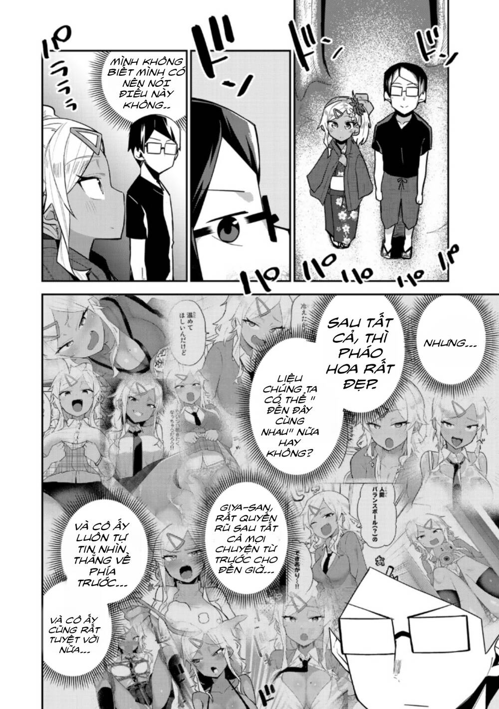 Midashitai Giya-San To Midarenai Tadamichi Chương 17 Ảnh 14