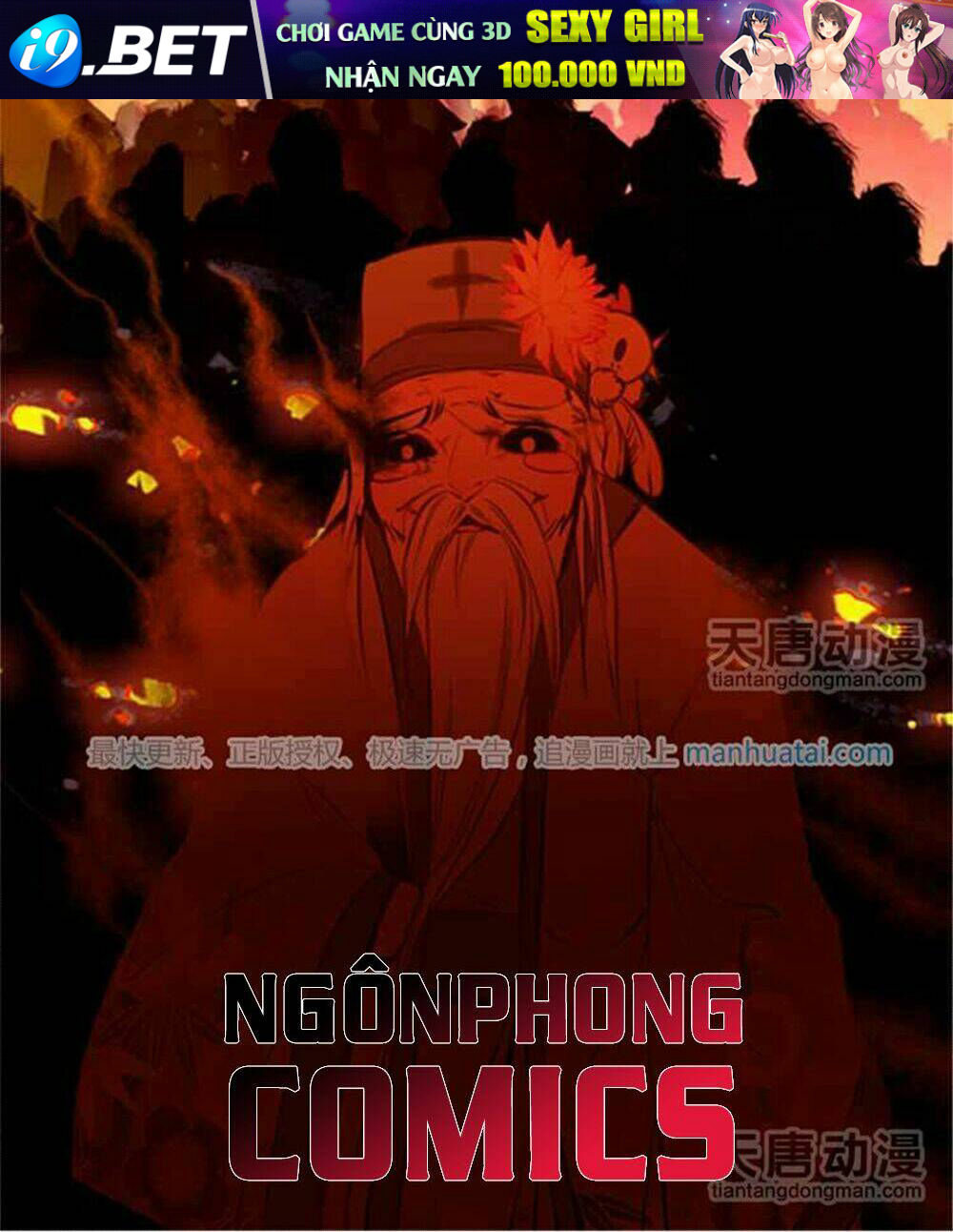 Chúng Thần Học Viện Chương 17 Ảnh 20