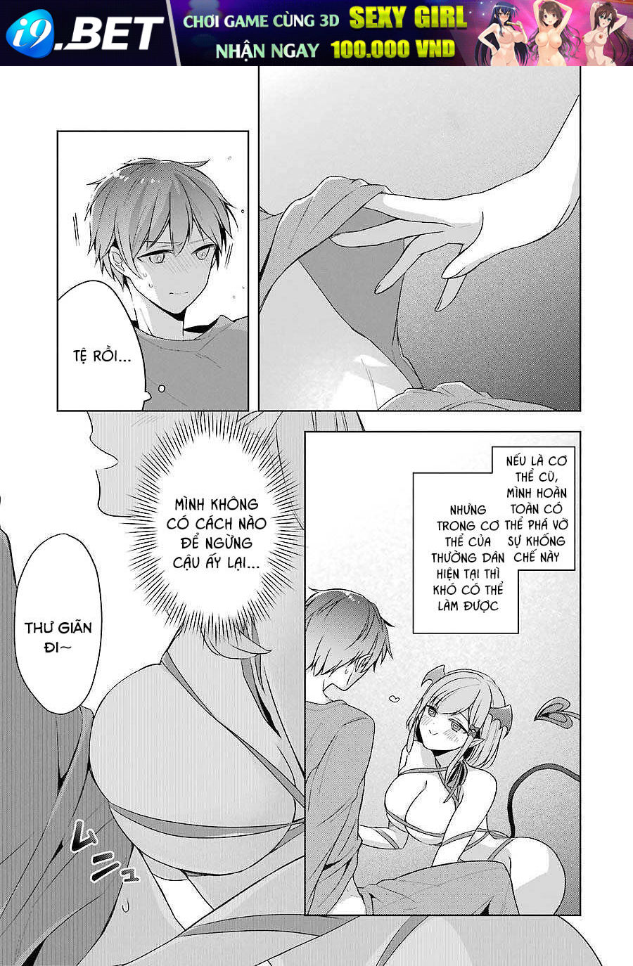 Shijou Saikyou No Daimaou, Murabito A Ni Tensei Suru Chương 12 Ảnh 9