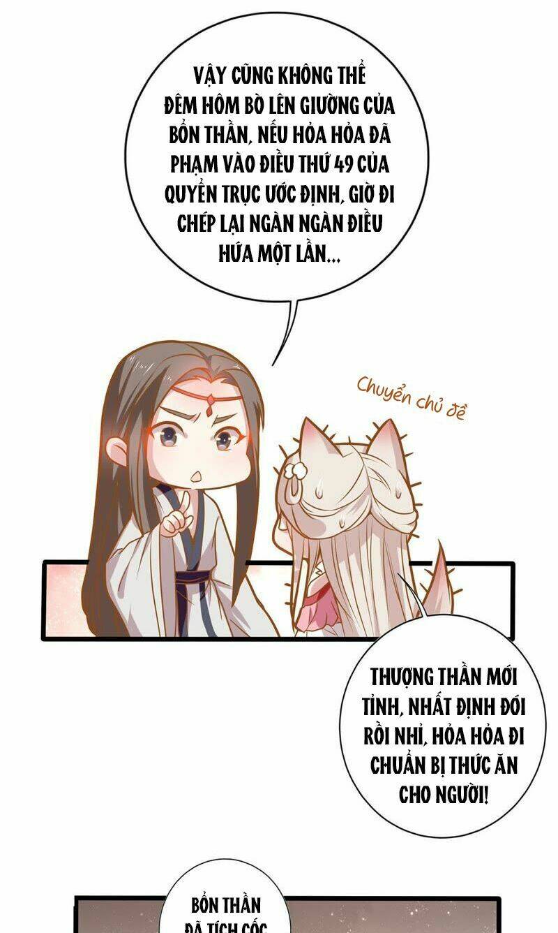 Ngũ Quyển Thần Thú Lục Chi Vong Ưu Truyện Chương 16 Ảnh 9