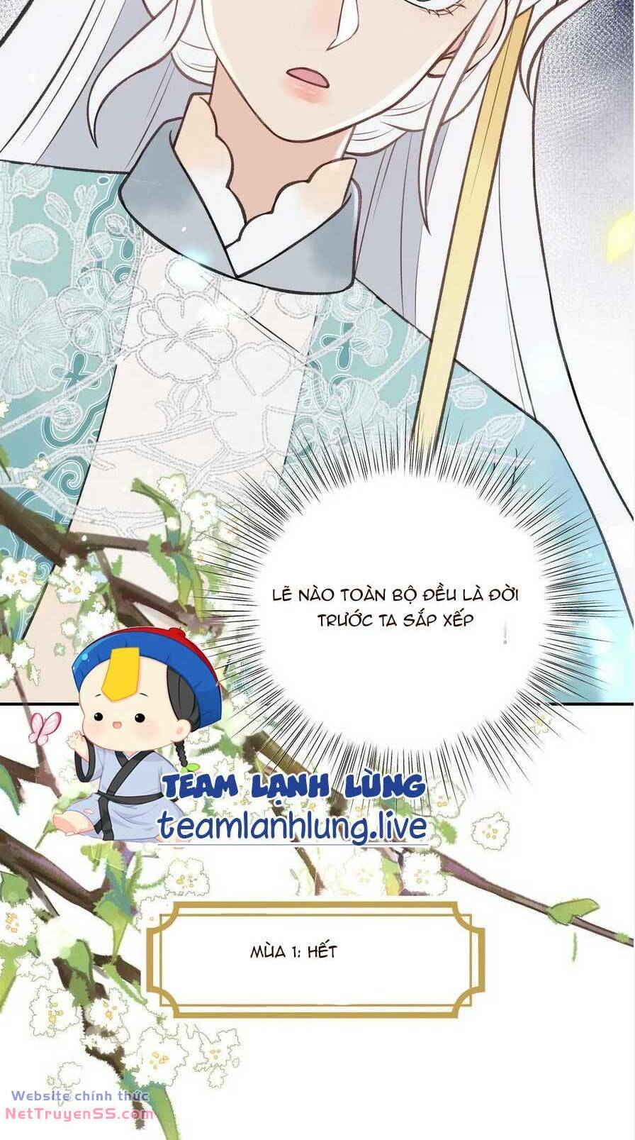 Toàn Tông Môn Đều Là Kẻ Si Tình, Chỉ Có Ta Là Tỉnh Táo Chương 185 Ảnh 27