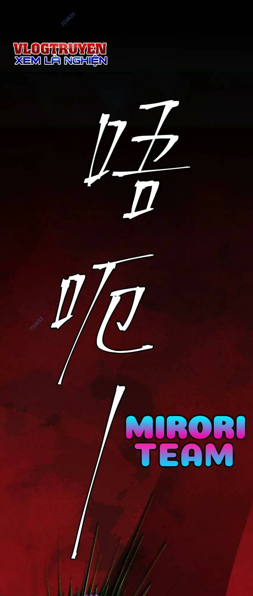 Thi Vương Đại Biến Chương 12 Ảnh 11