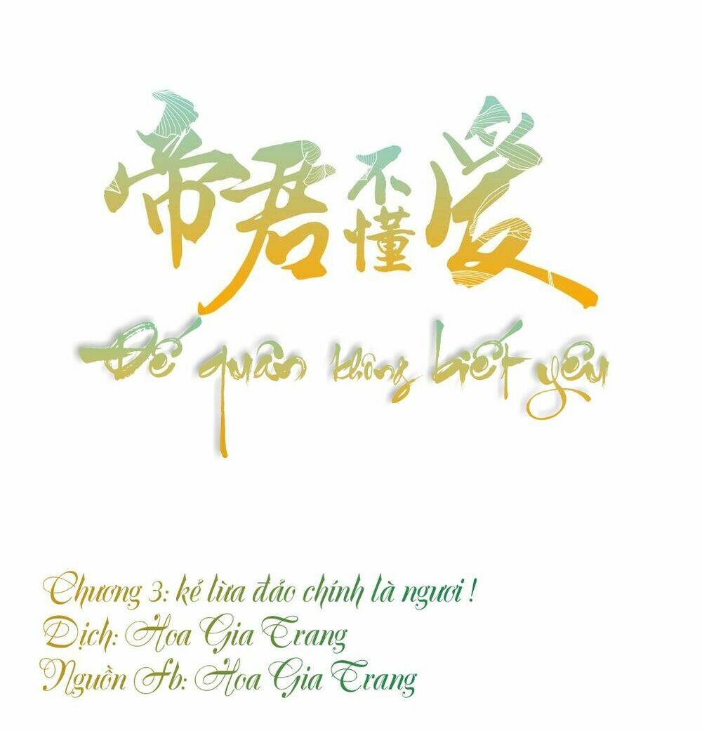 Đế Quân Không Biết Yêu Chương 3 Ảnh 2