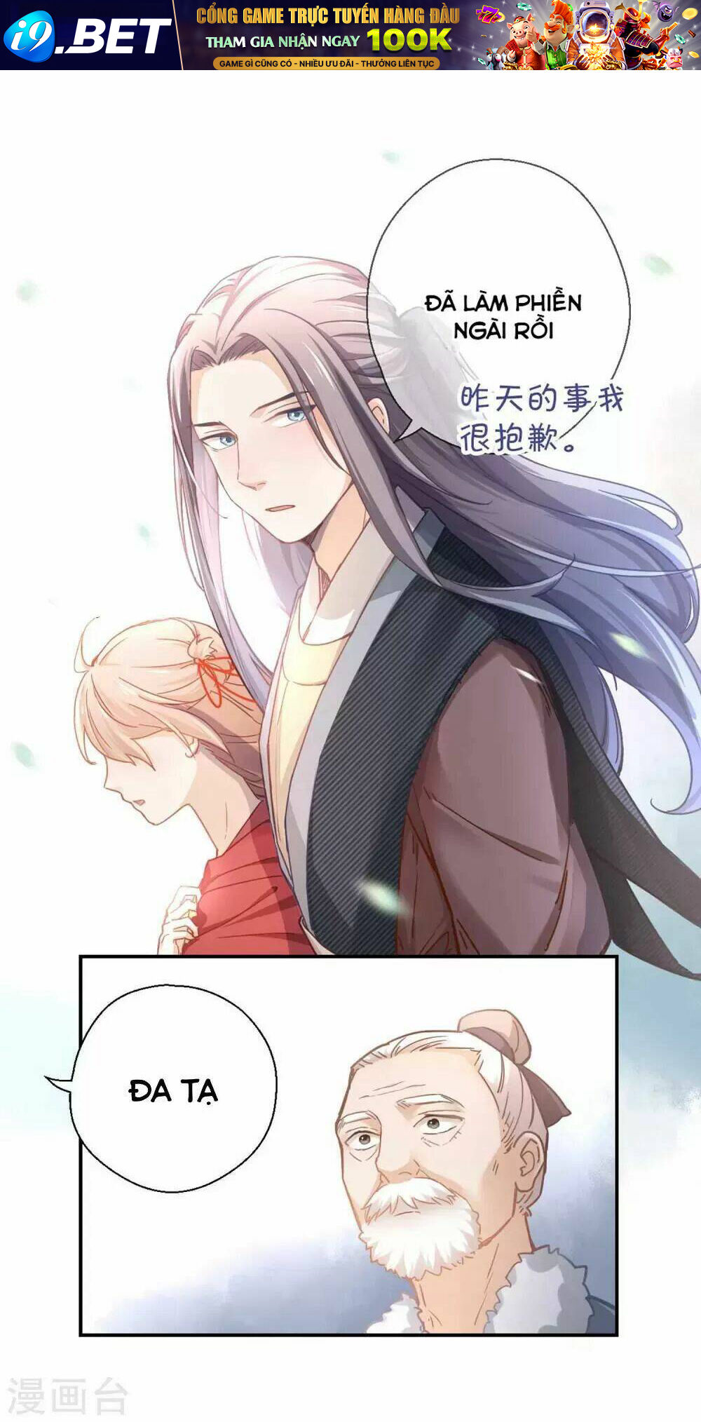 Ta Nấu - Chàng Giết Chương 30 Ảnh 8