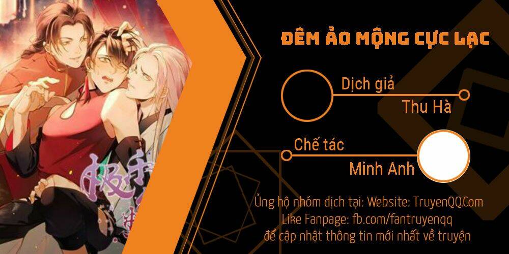 Đêm Ảo Mộng Cực Lạc Chương 12 Ảnh 2