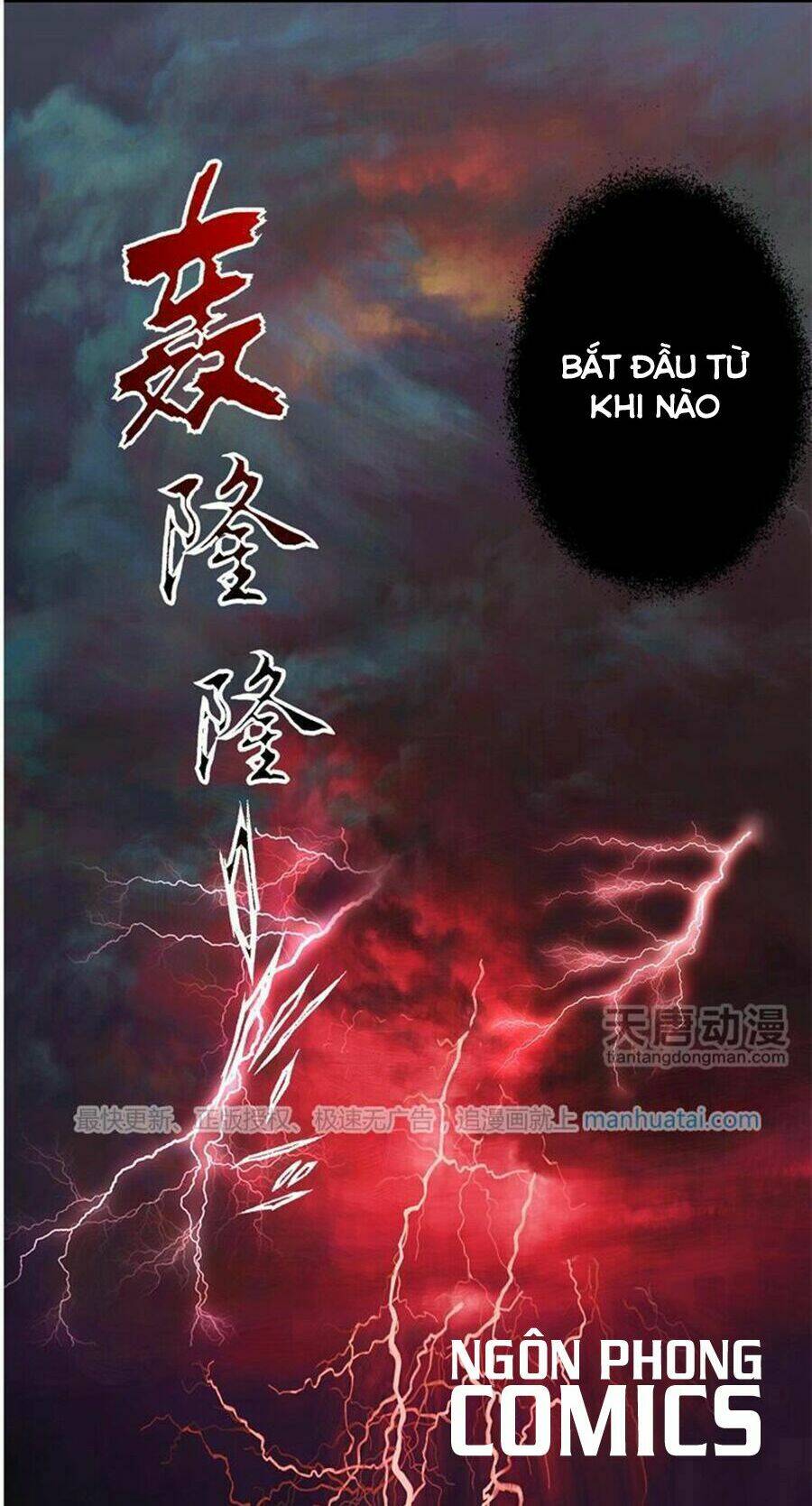 Chúng Thần Học Viện Chương 18 Ảnh 10