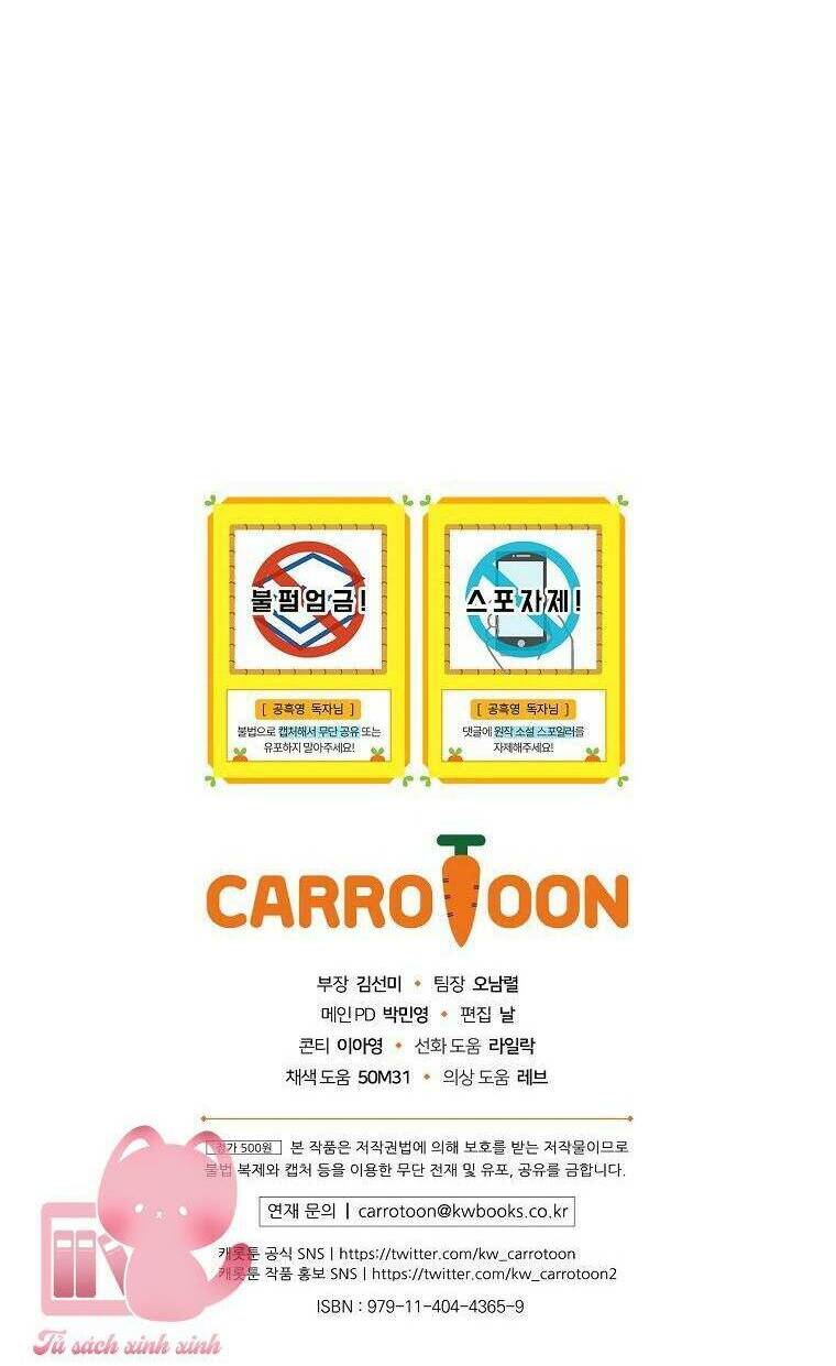Tiểu Thư Hắc Ám Nhà Công Tước Chương 32 Ảnh 77
