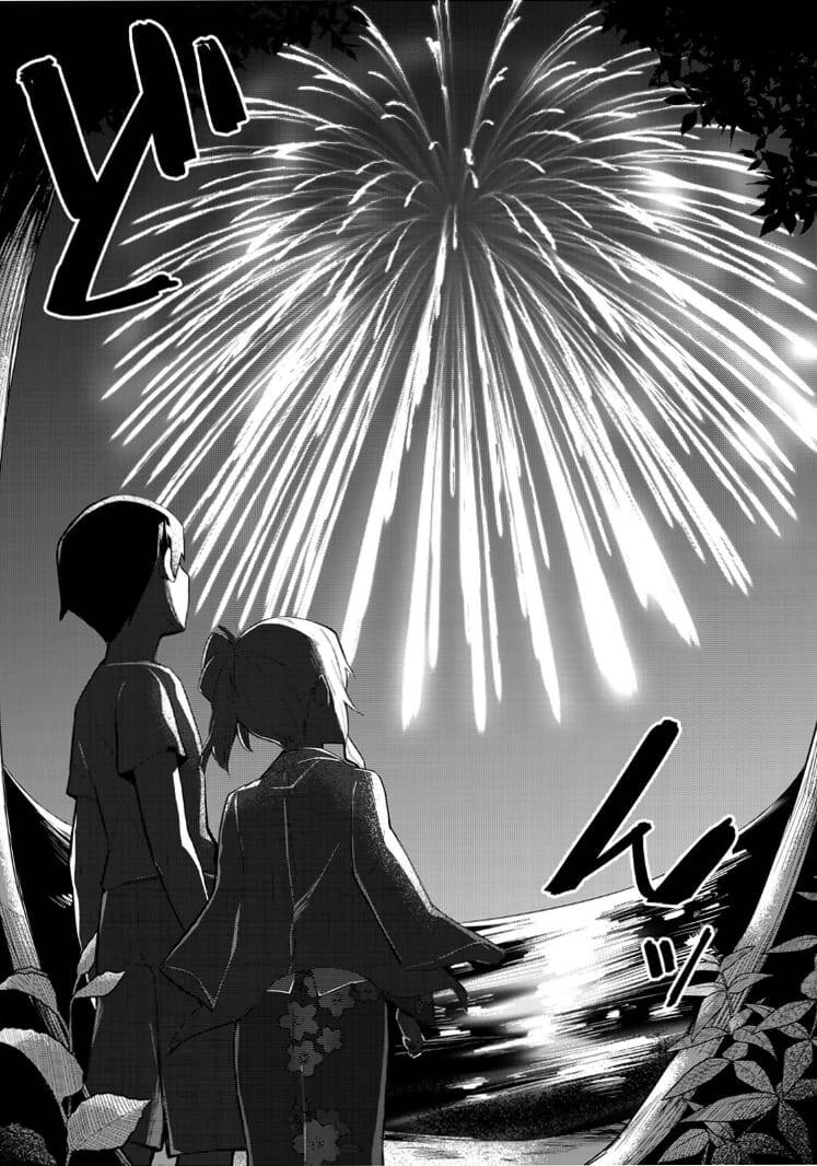 Midashitai Giya-San To Midarenai Tadamichi Chương 17 Ảnh 13