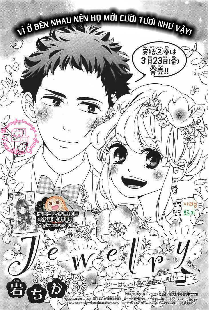 Jewelry - Hane To Kotori No Subarashiki Hibi Chương 13 Ảnh 2