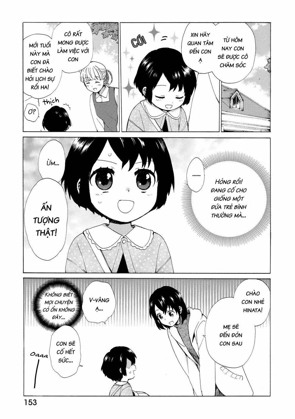 Roujoteki Shoujo Hinata-Chan Chương 18 Ảnh 4
