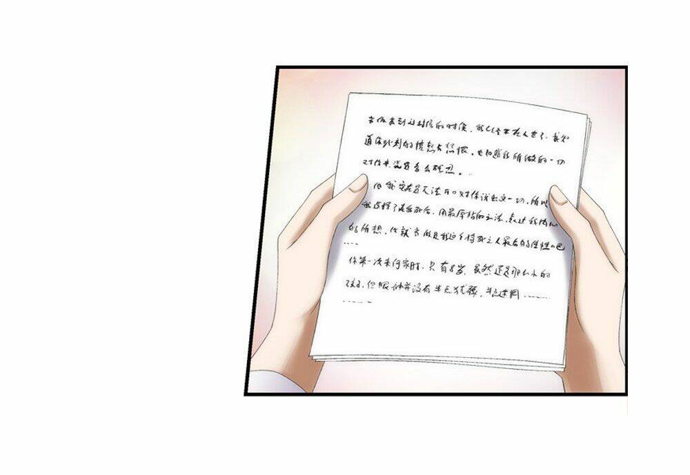 Bá Đạo Nữ Tổng Tài - Nhật Ký Trưởng Thành Chương 6 Ảnh 30