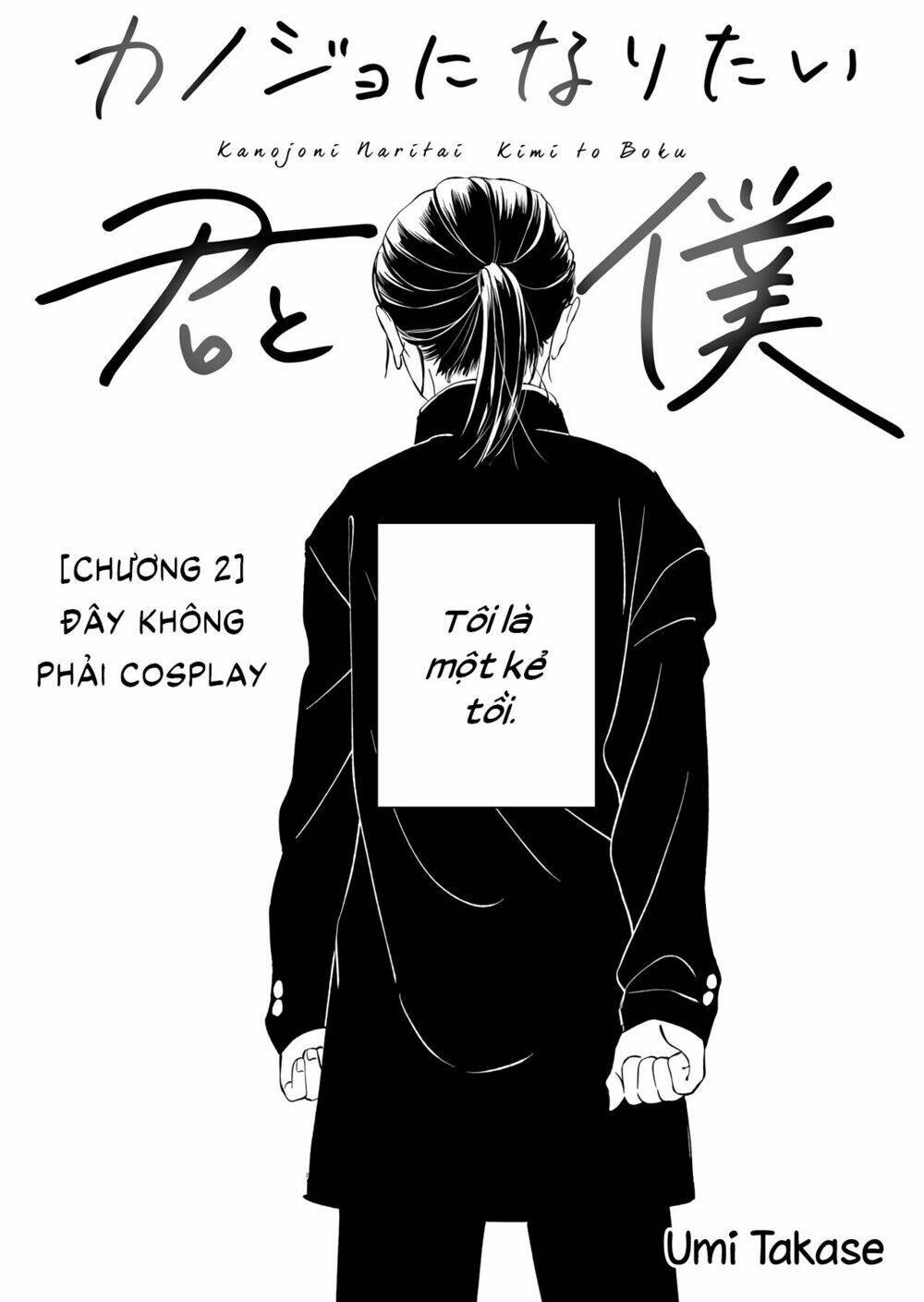 Kanojo Ni Naritai Kimi To Boku Chương 2 Ảnh 4