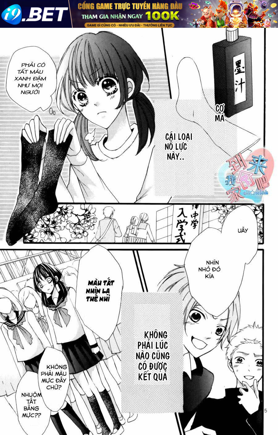 Boku No Uchi Ni Oide Chương 7.5 Ảnh 6