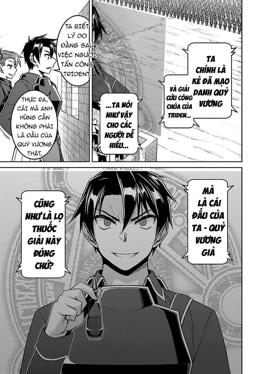 Nidome No Jinsei Wo Isekai De Chương 46 Ảnh 6