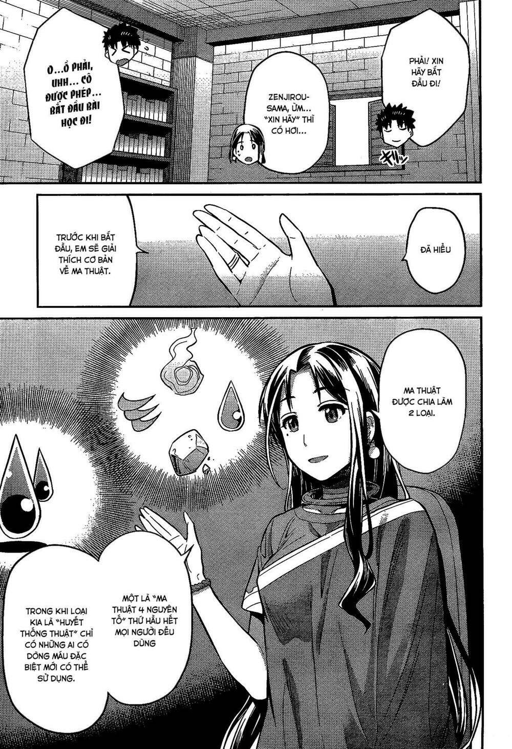 Risou No Himo Seikatsu Chương 6 Ảnh 11