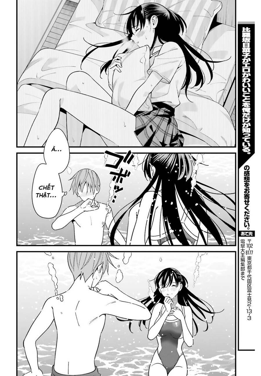 Hirasaka Hinako Ga Ero Kawaii Koto Wo Ore Dake Ga Shitteiru Chương 28 Ảnh 24