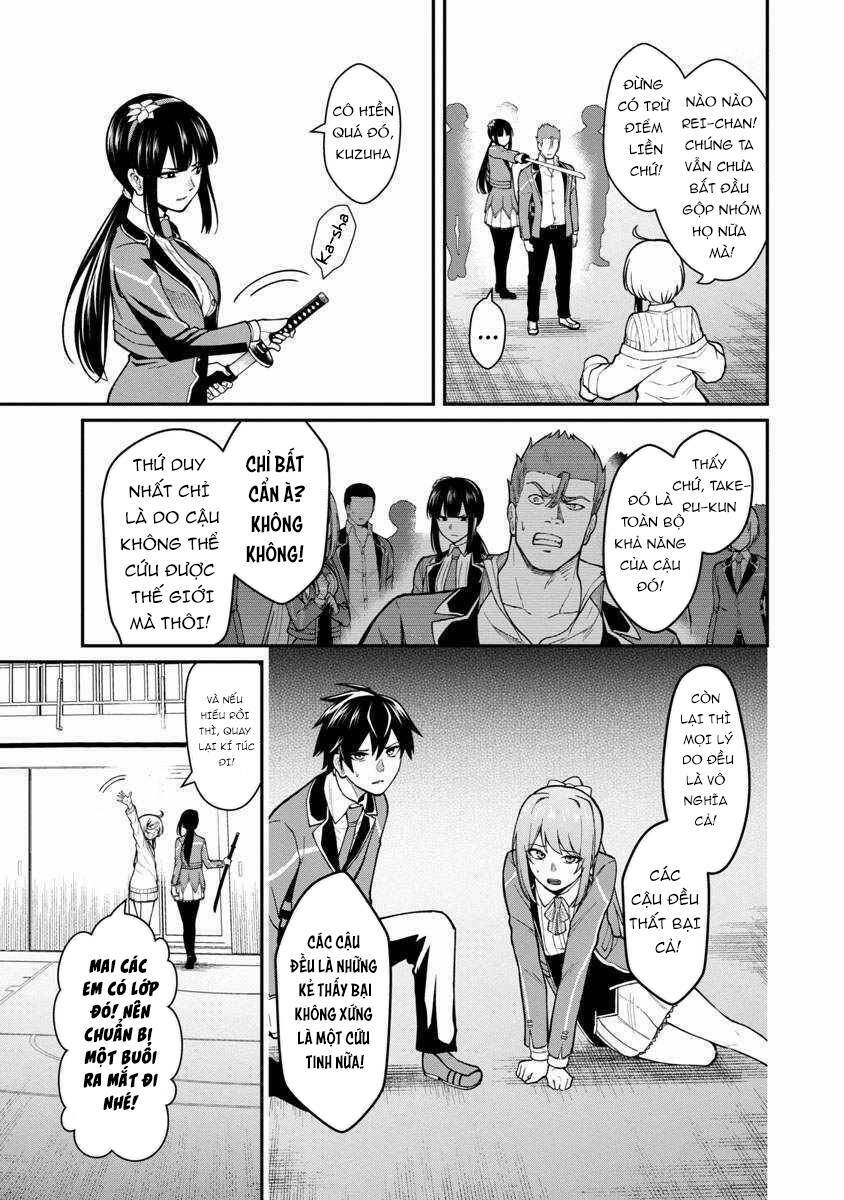 A Brave Man Trained By The Worst Demon King, Unrivaled In The School Of Returnees From Another World Chương 1.5 Ảnh 18