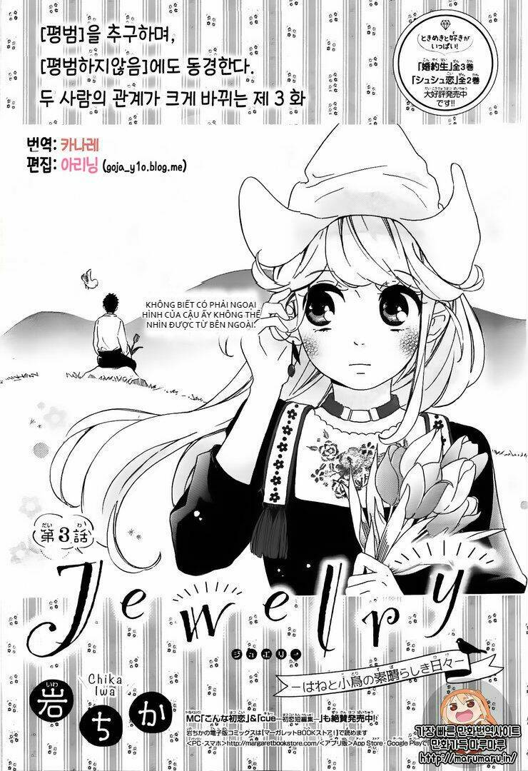 Jewelry - Hane To Kotori No Subarashiki Hibi Chương 3 Ảnh 2