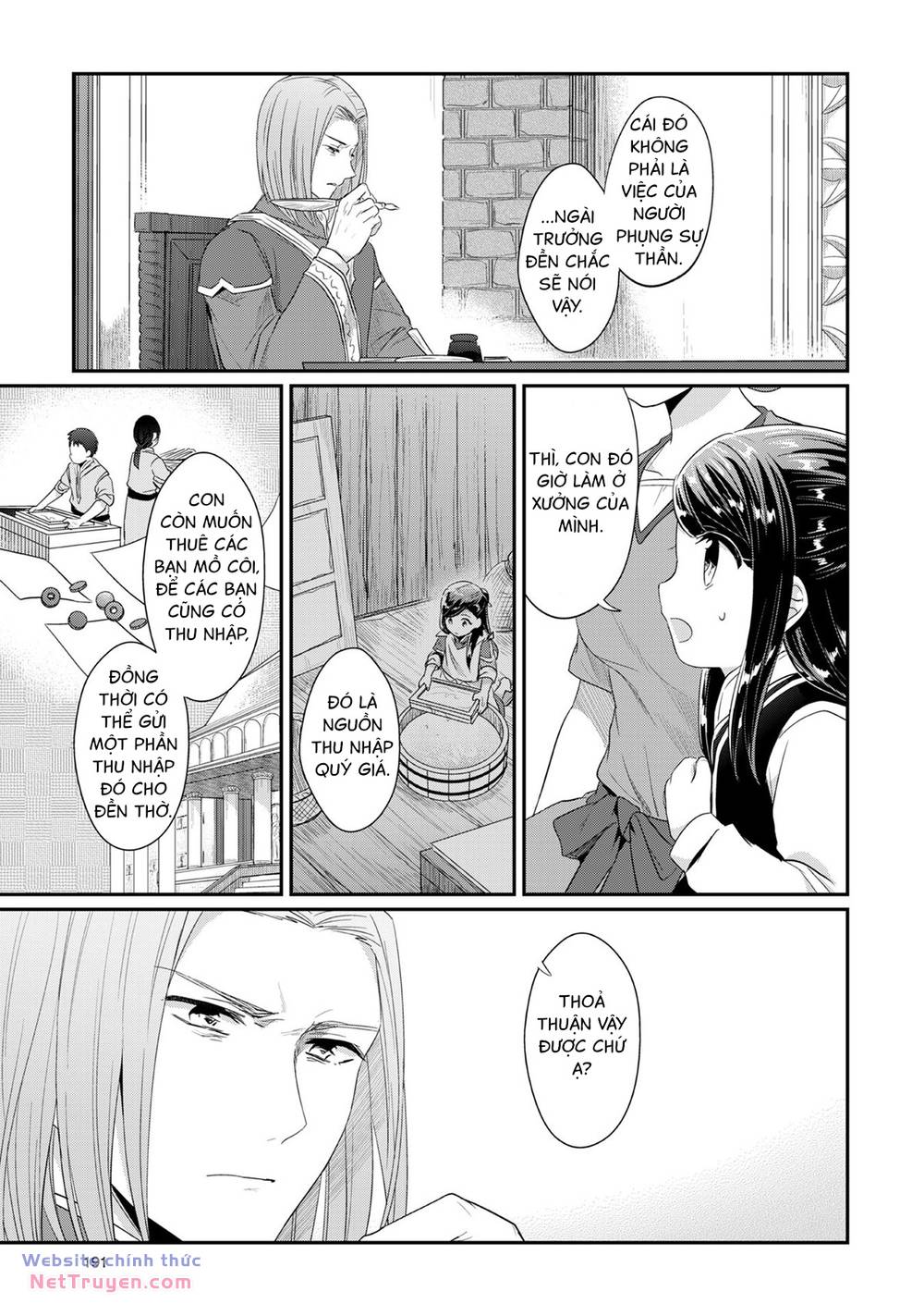 Honzuki No Gekokujou Chương 33.5 Ảnh 8