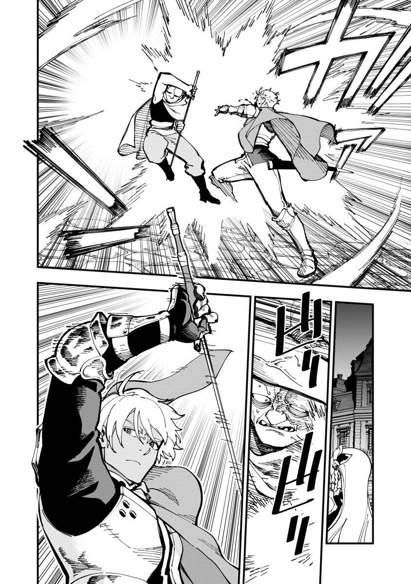 Katainaka No Ossan, Kensei Ni Naru ~Tada No Inaka No Kenjutsu Shihan Datta No Ni, Taiseishita Deshi-Tachi Ga Ore Wo Hottekurenai Ken~ Chương 19 Ảnh 16