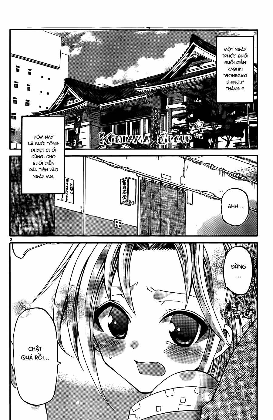 Kunisaki Izumo No Jijou Chương 55 Ảnh 5