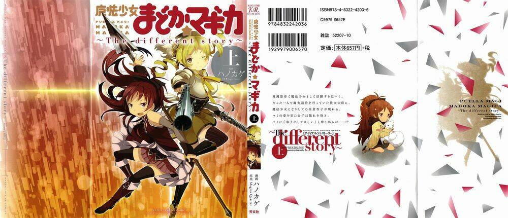 Mahou Shoujo Madoka Magica - The Different Story Chương 1 Ảnh 2
