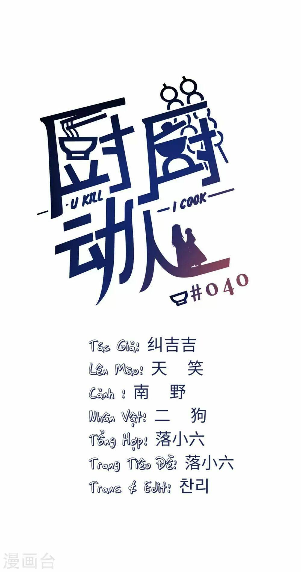 Ta Nấu - Chàng Giết Chương 35 Ảnh 3