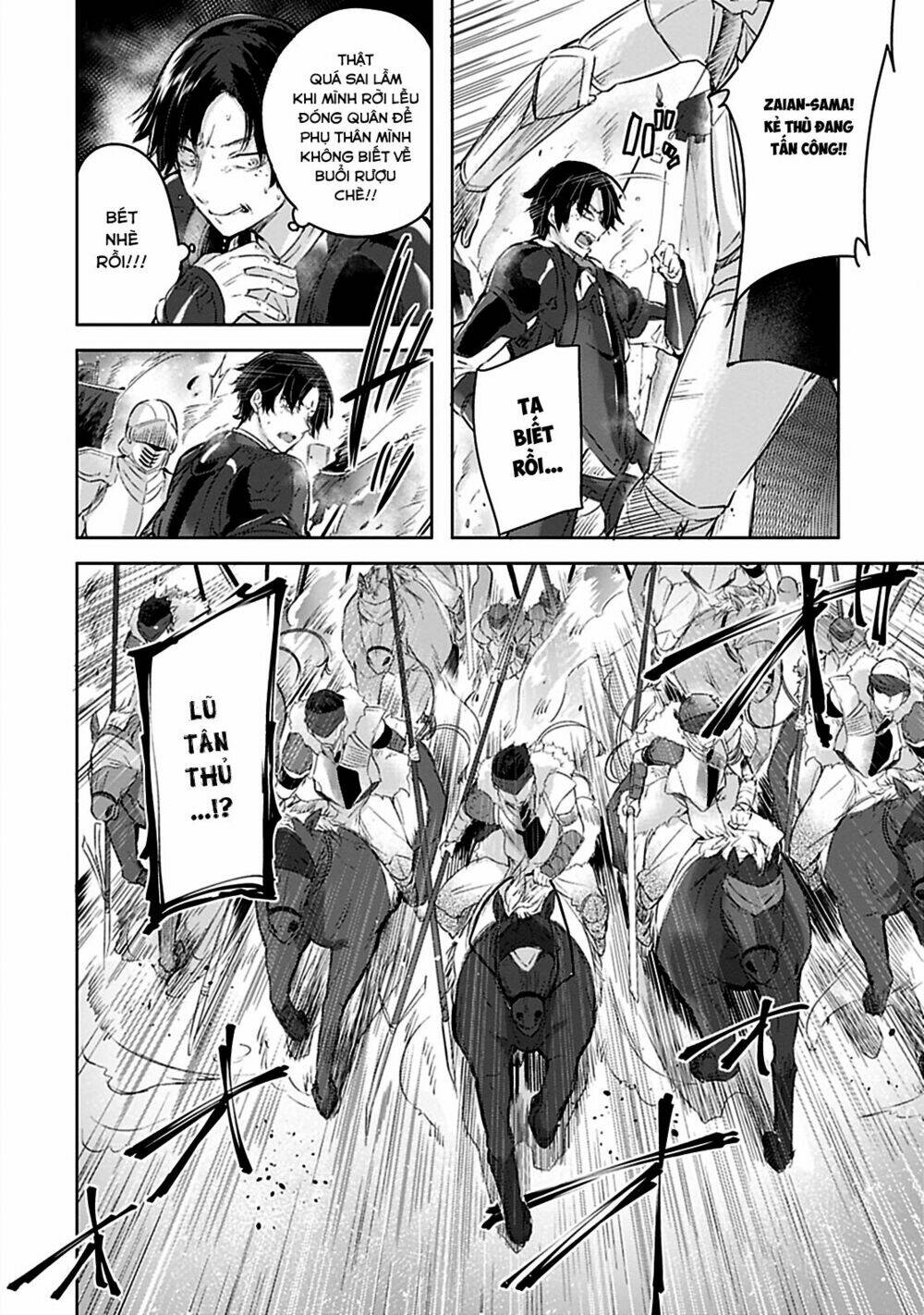 Madan No Ou To Michelia Chương 1 Ảnh 17
