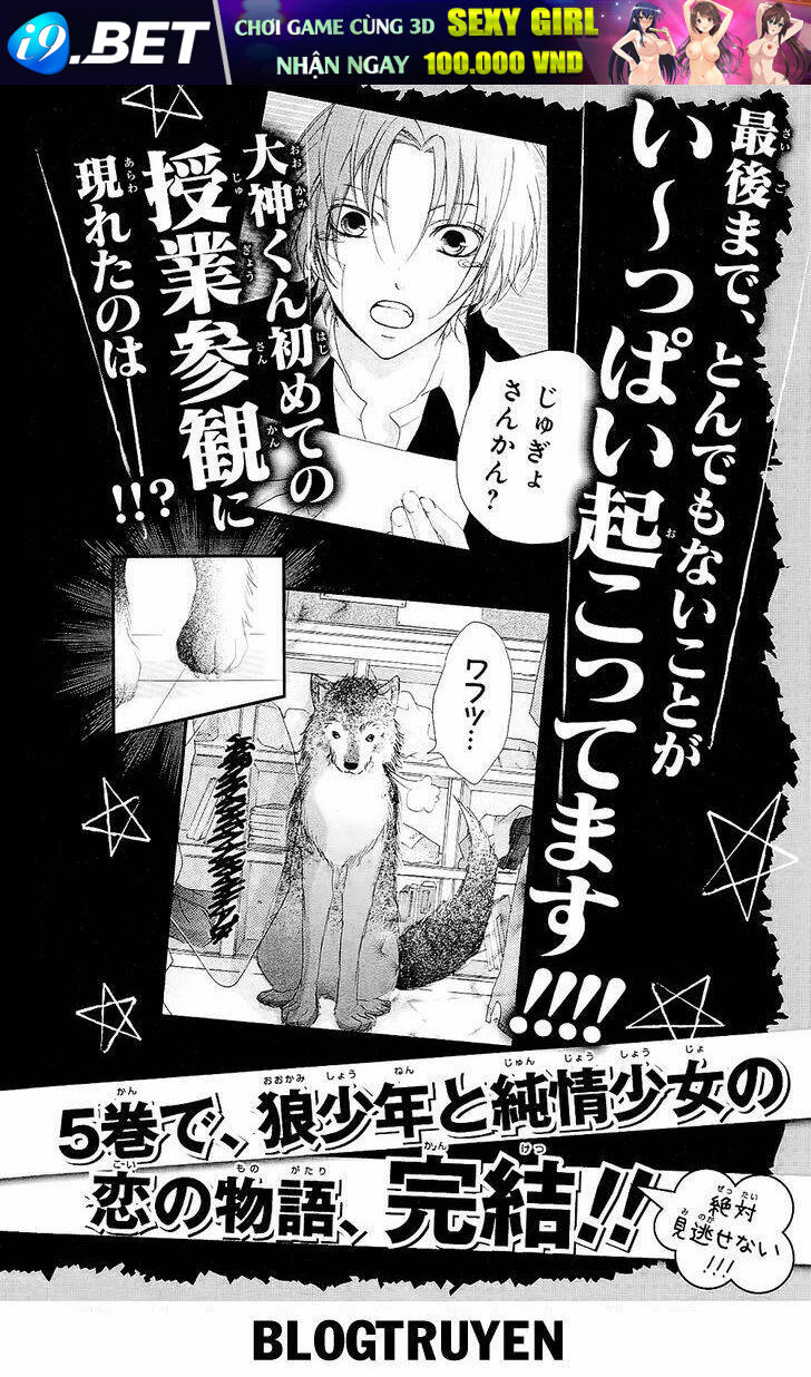Boku No Uchi Ni Oide Chương 4.5 Ảnh 17