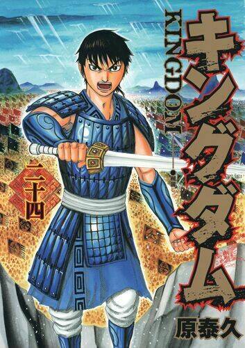 Kingdom Omake Chương 1.5 Ảnh 28