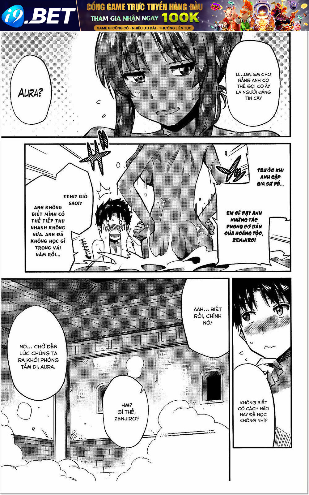 Risou No Himo Seikatsu Chương 5 Ảnh 14