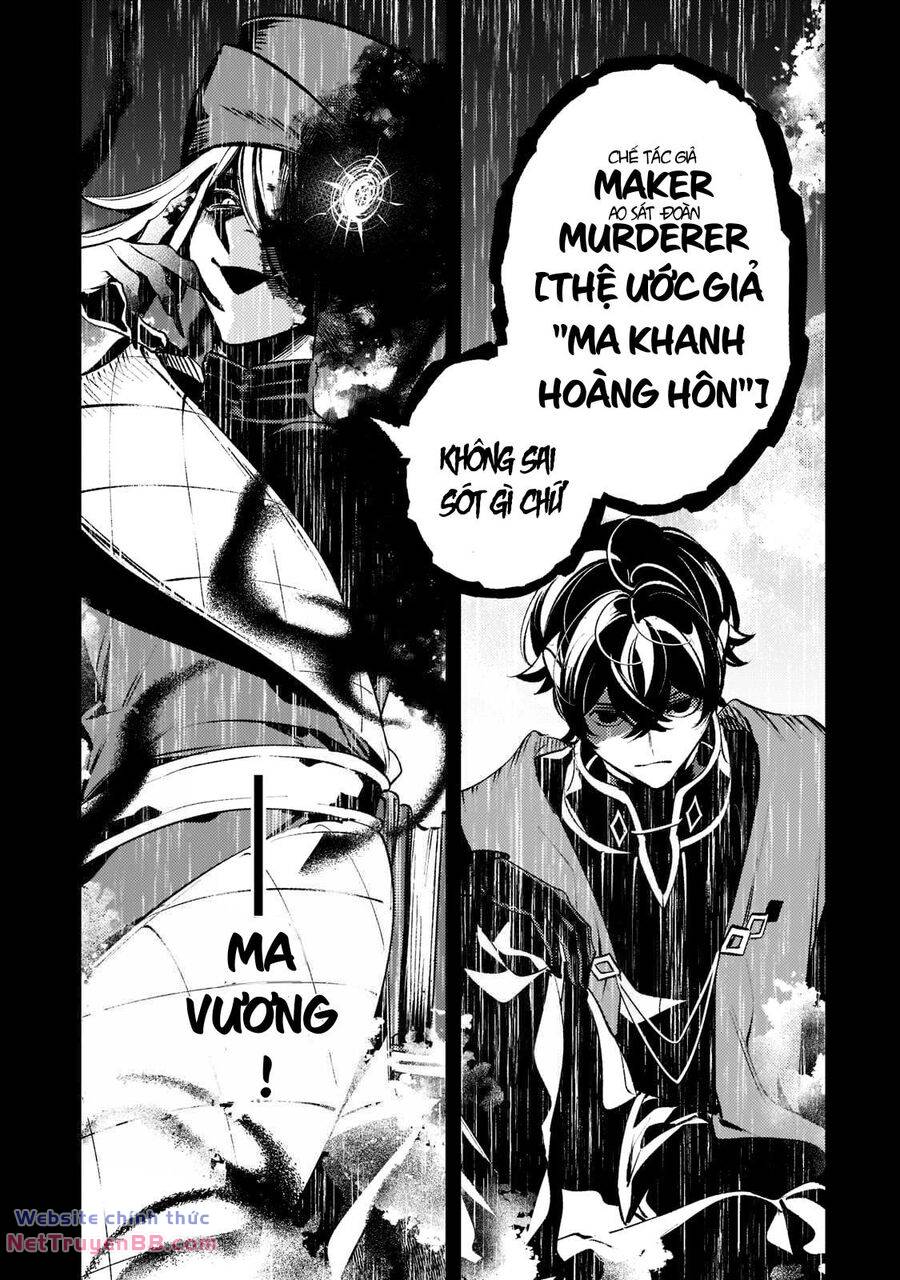 Kurotonbi No Seija ~Tsuihou Sareta Kaifuku Jutsushi Wa, Ariamaru Maryoku De Yami Mahou Wo Kiwameru Chương 13 Ảnh 11