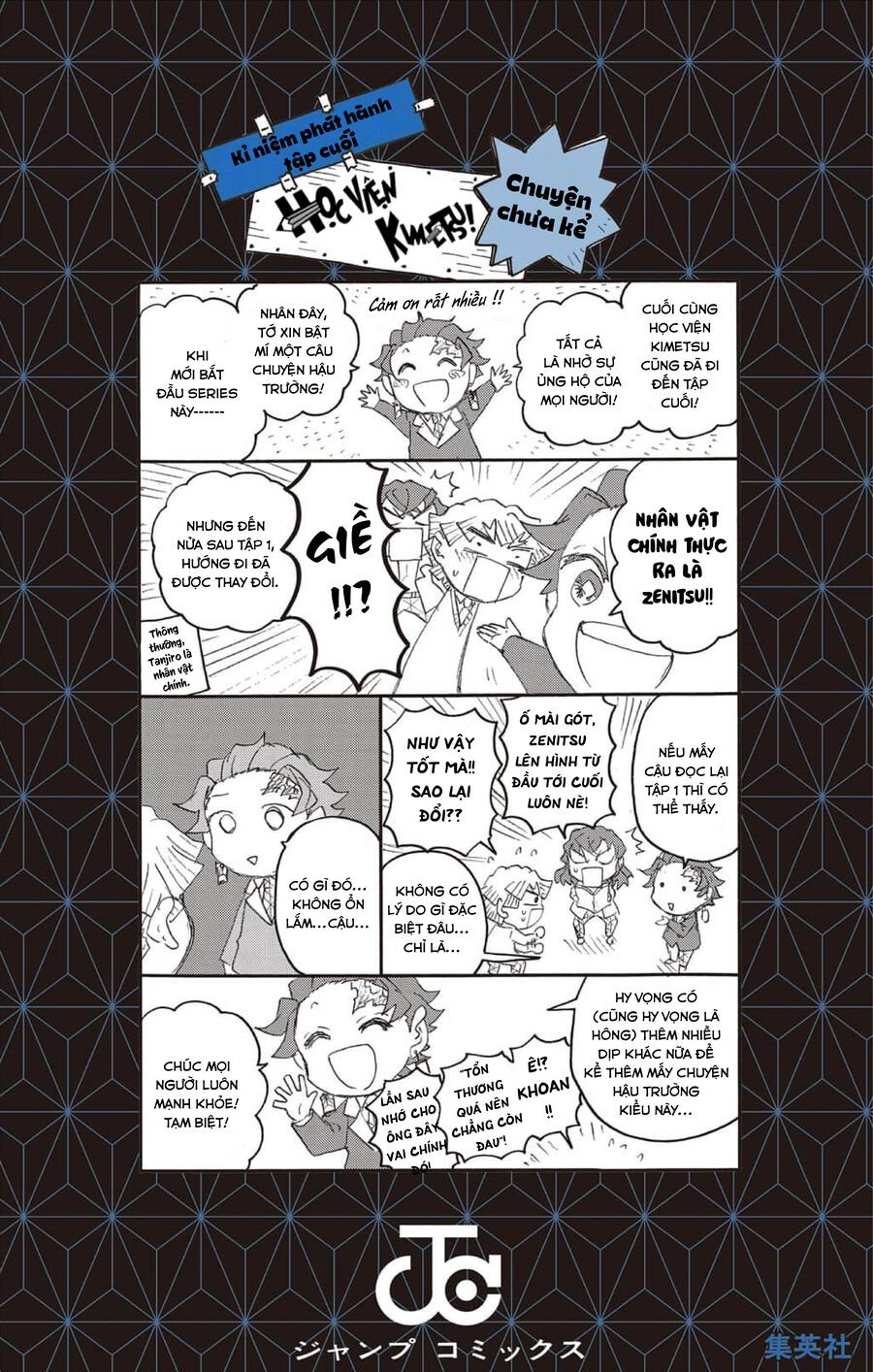 Spin-Off Học Viện Kimetsu! Chương 30.5 Ảnh 23