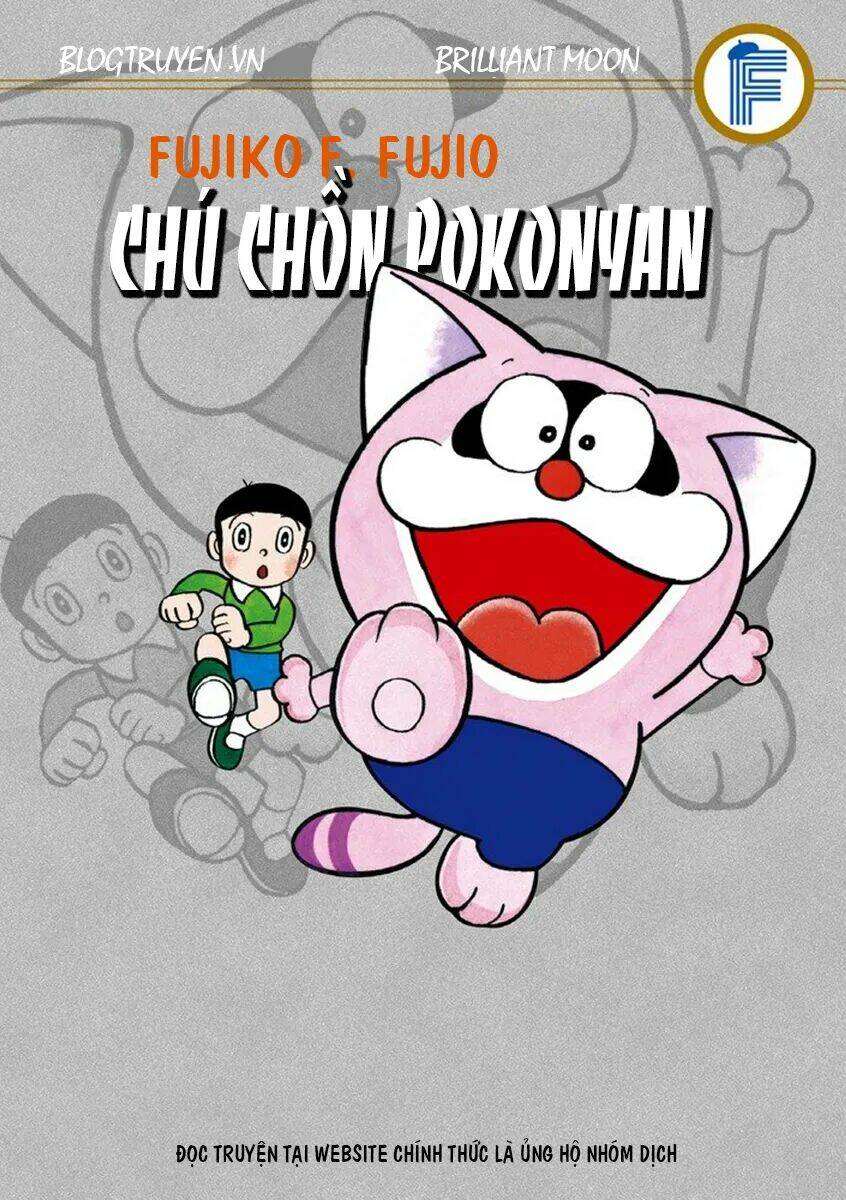 Tự Truyện Của Fujiko Fujio Chương 5 Ảnh 3