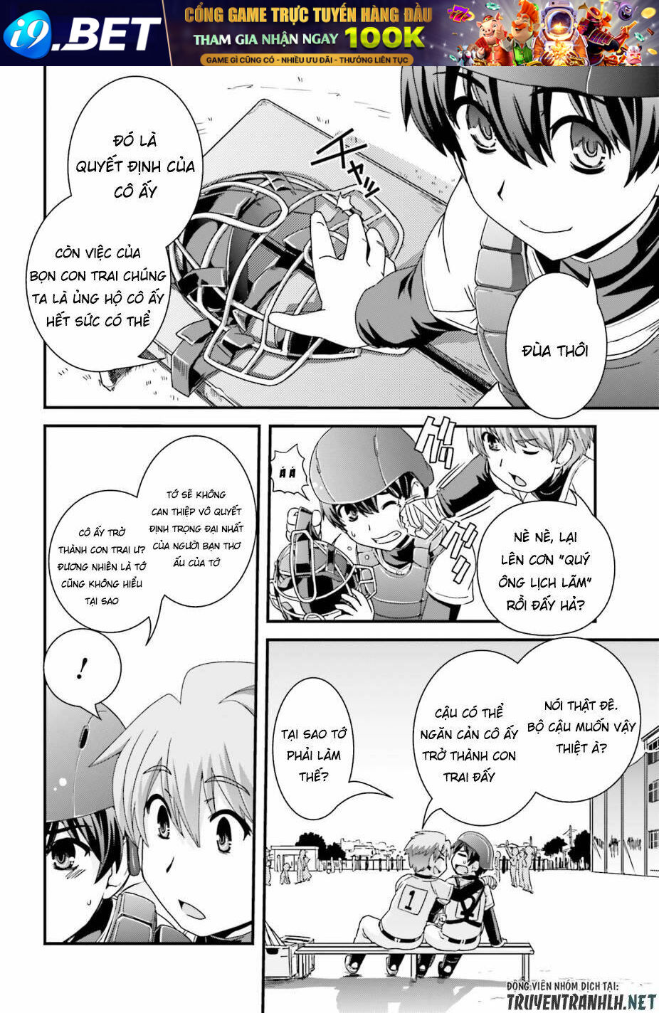Kyoukai No Nai Sekai Chương 16 Ảnh 16