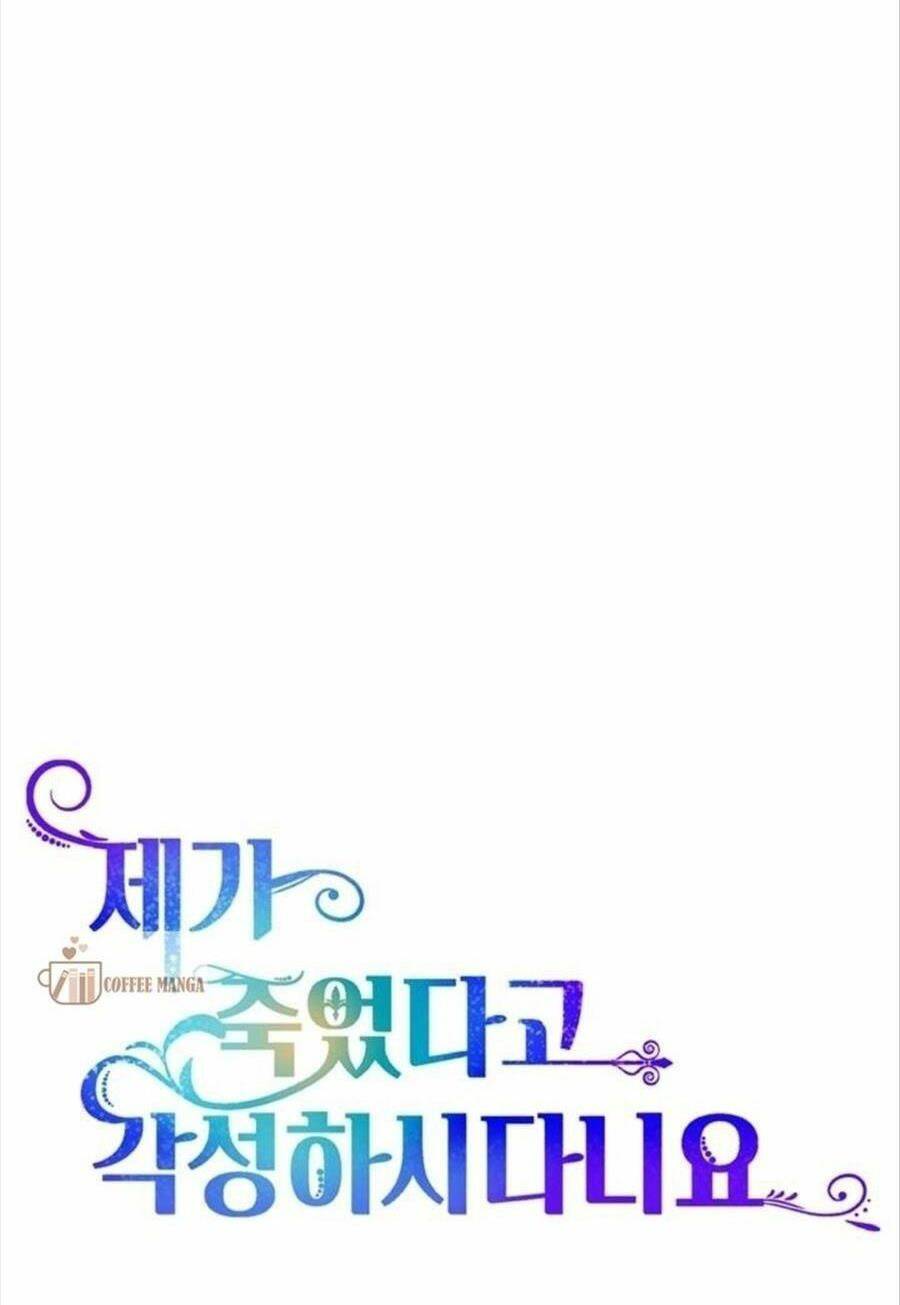 Cậu Ấy Thức Tỉnh Khi Tôi Đã Chết Chương 26 Ảnh 51