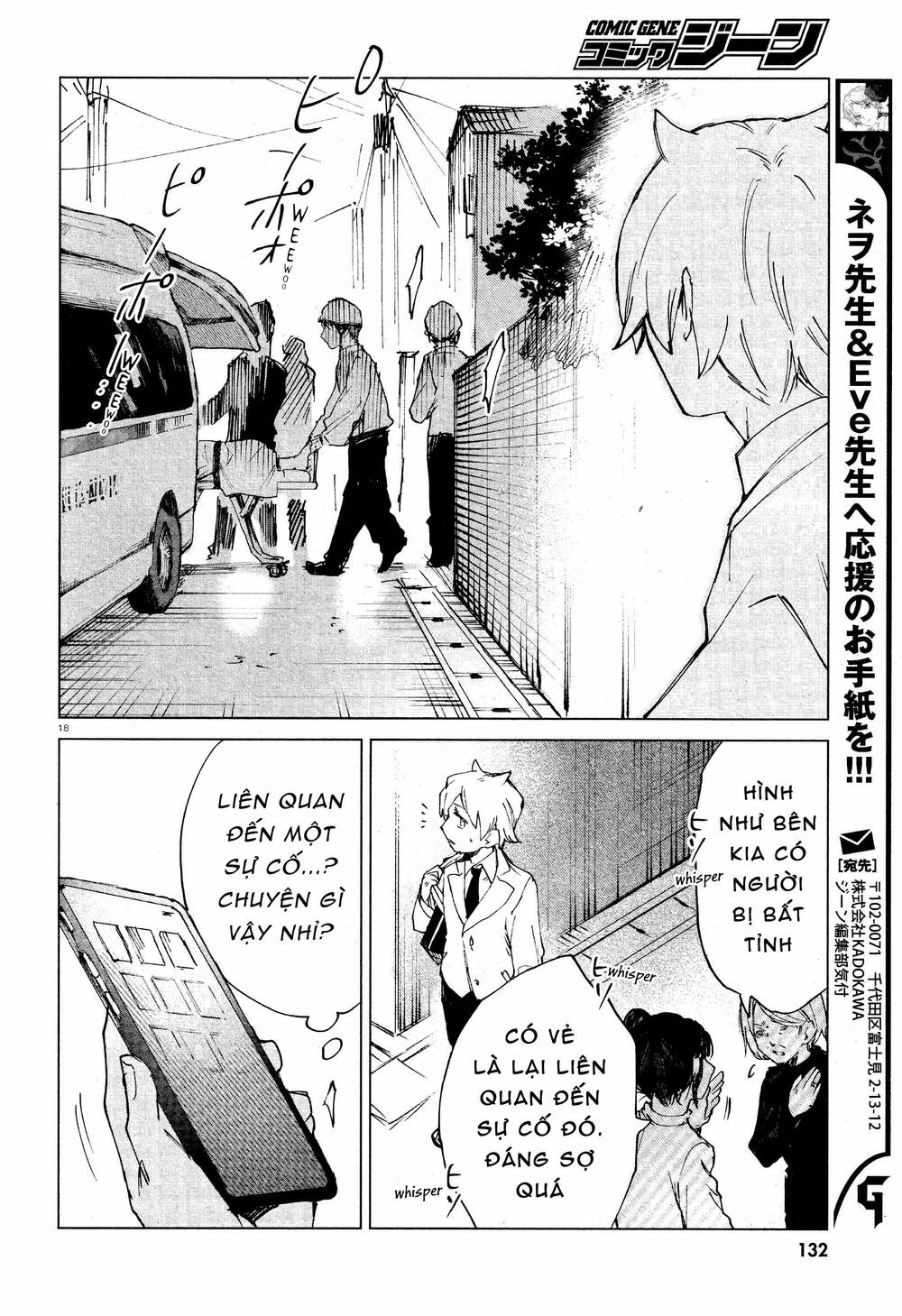 Kara No Kioku Chương 11 Ảnh 20