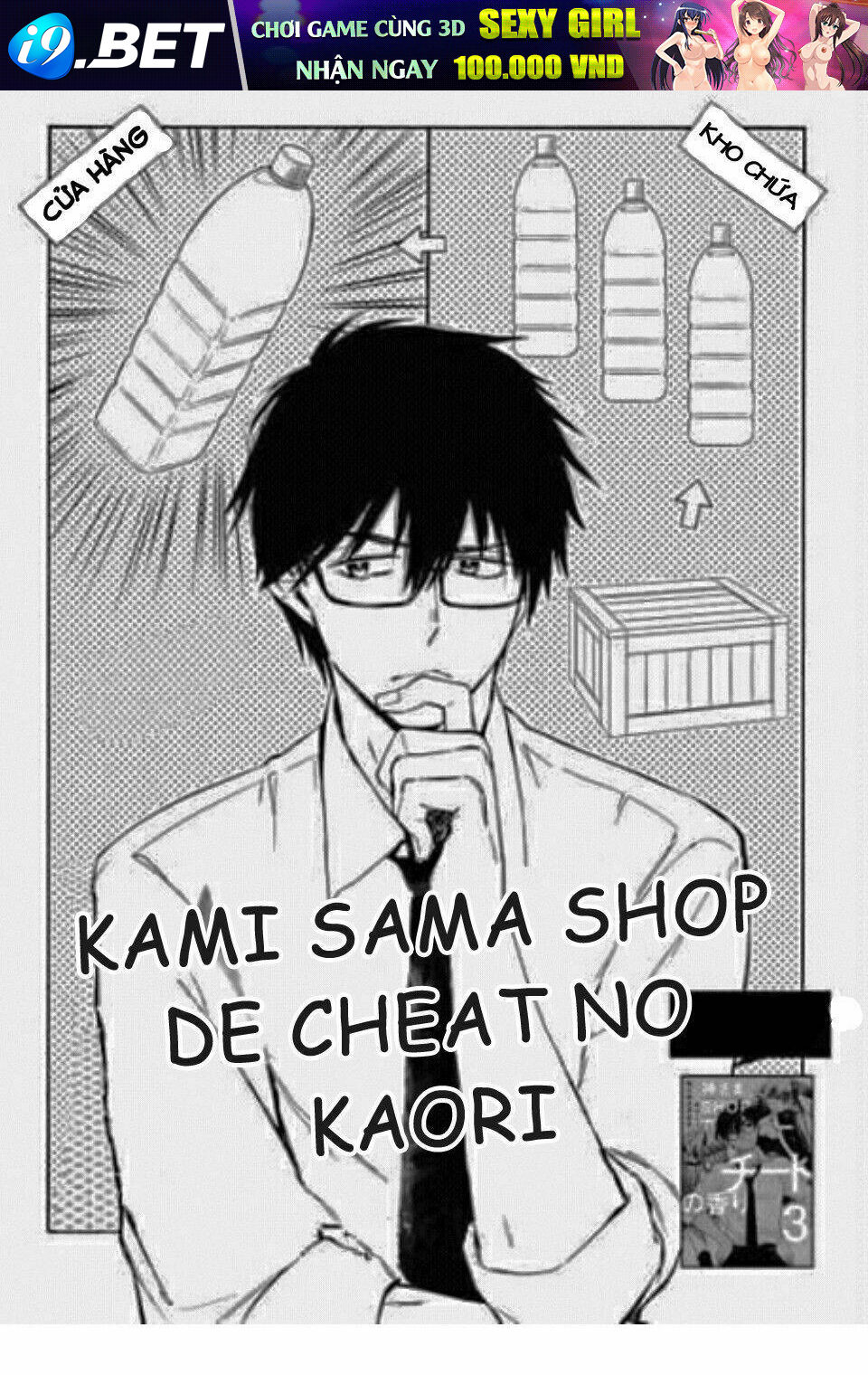 Kamisama Shop De Cheat No Kaori Chương 2 Ảnh 5