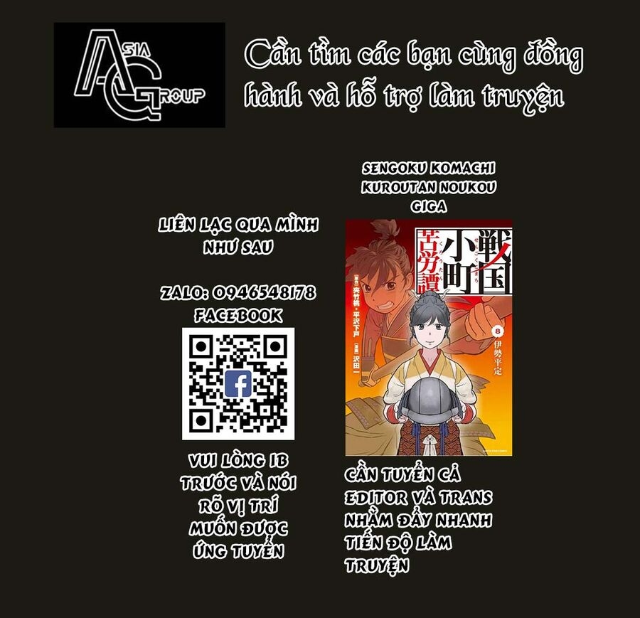 Hisashiburi Ni Jikka Ni Kaettara Otouto Ga Ts Shiteta. Chương 2 Ảnh 8