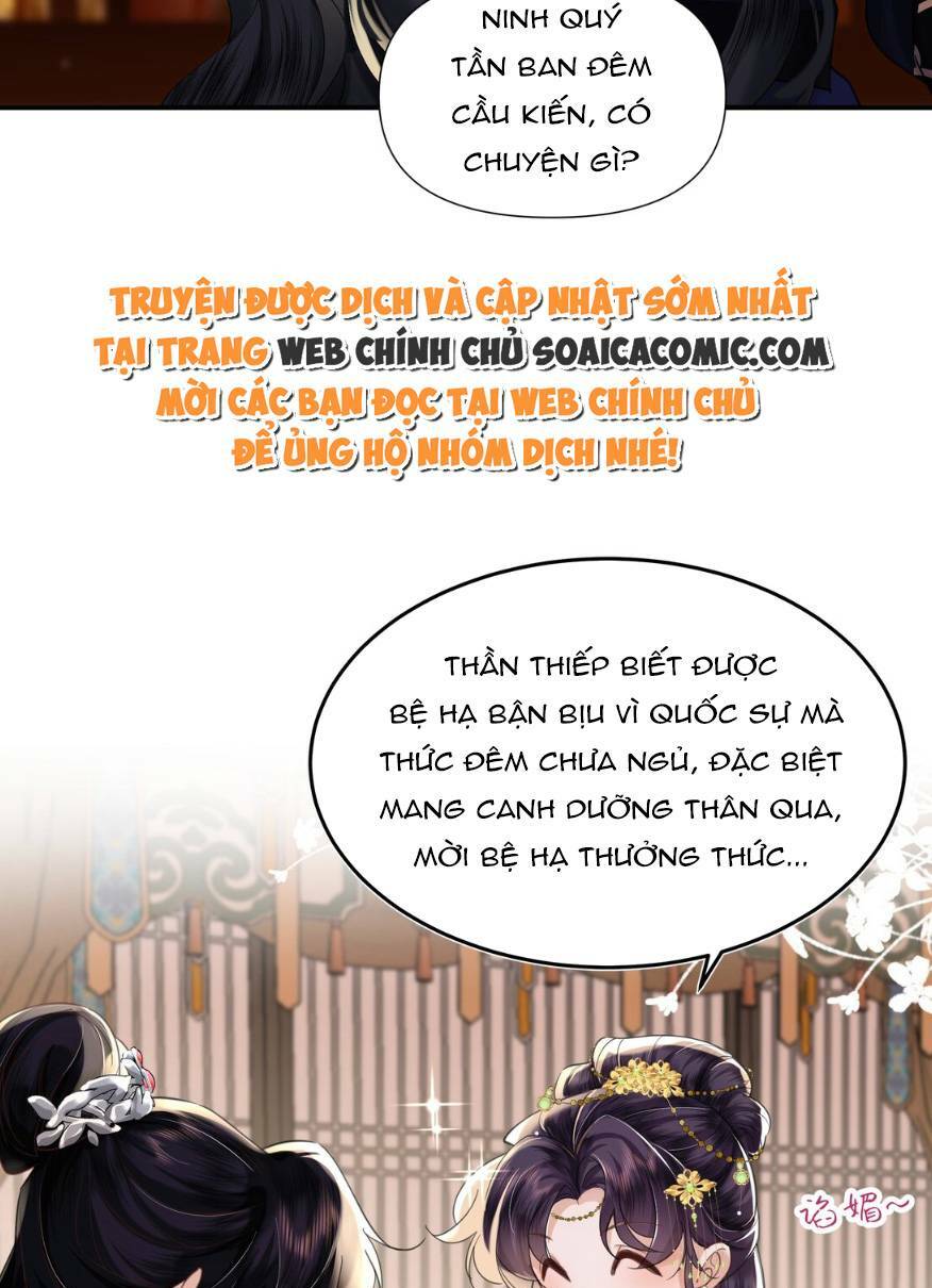 Nương Nương Mỗi Ngày Đều Trốn Thị Tẩm Chương 1 Ảnh 13