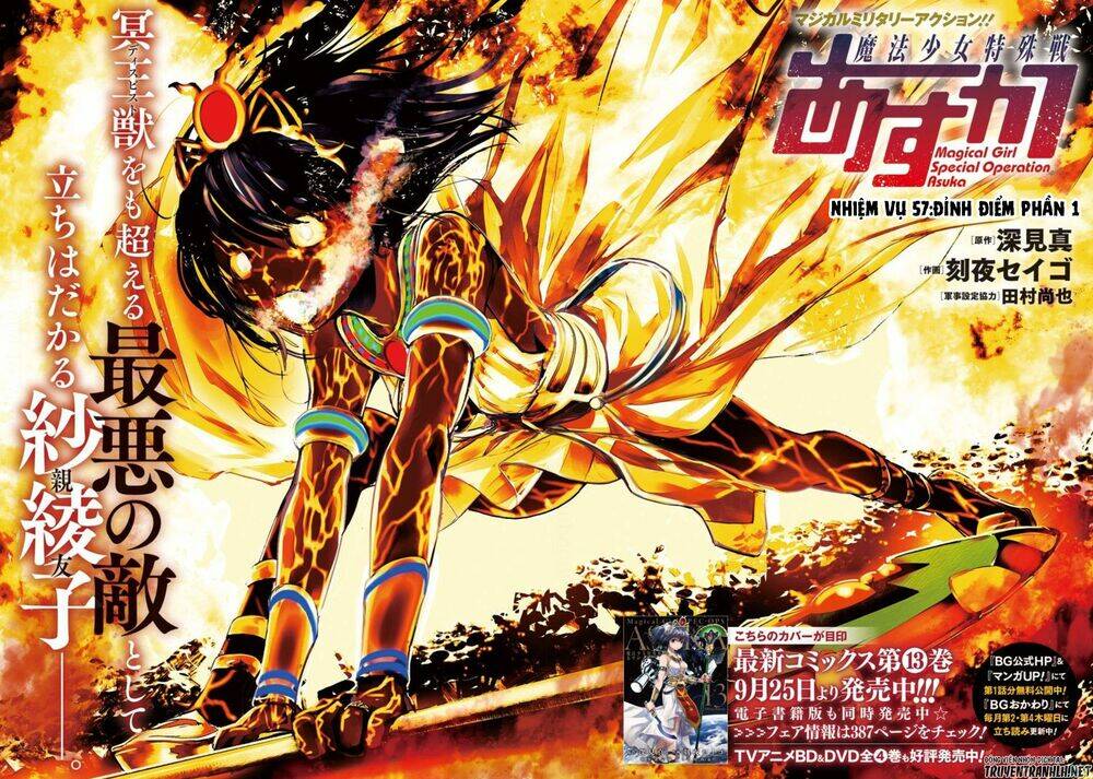 Mahou Shoujo Tokushuusen Asuka Chương 57 Ảnh 6