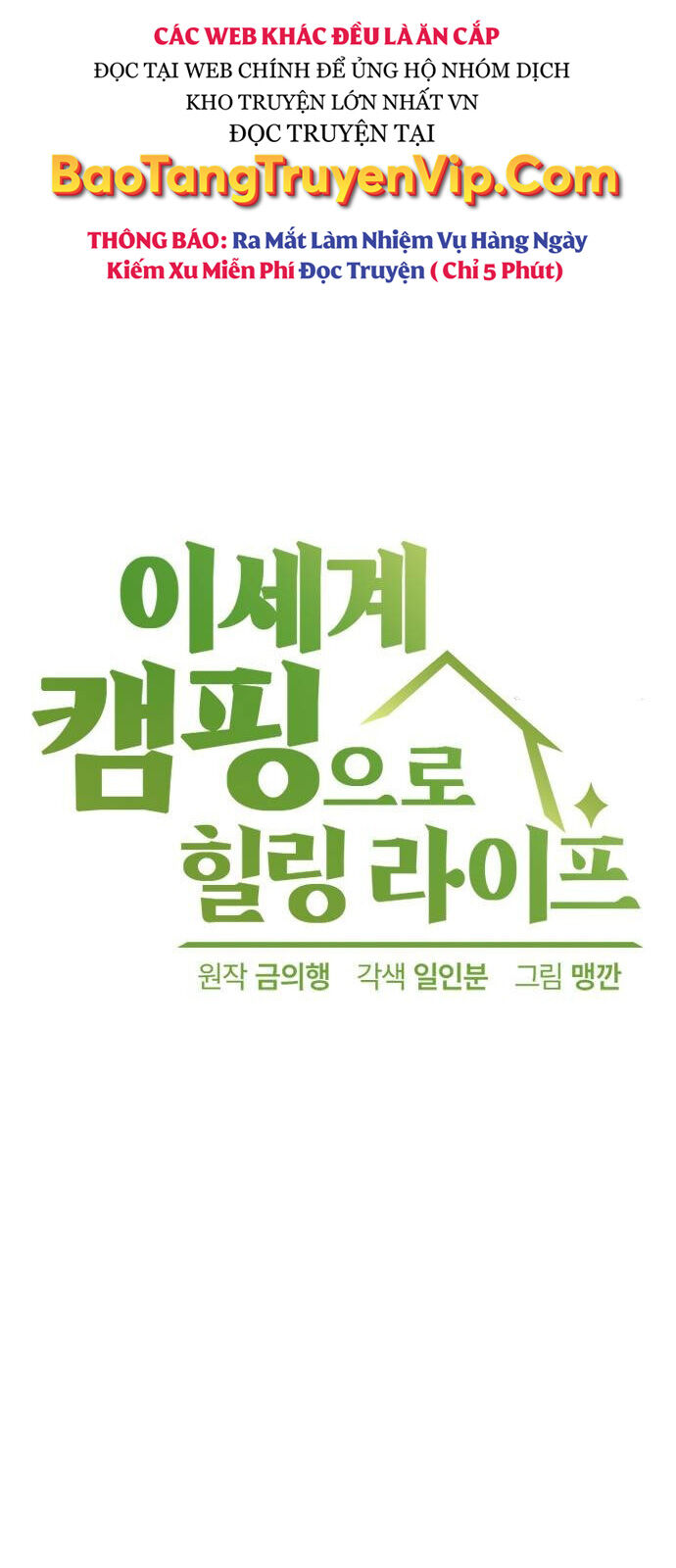 Chữa Lành Cuộc Sống Thông Qua Cắm Trại Ở Thế Giới Khác Chương 50 Ảnh 9