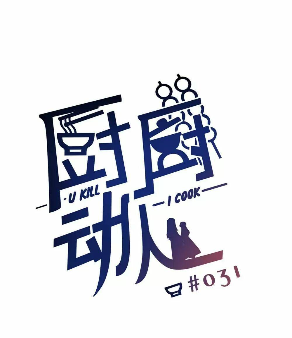 Ta Nấu - Chàng Giết Chương 29 Ảnh 36