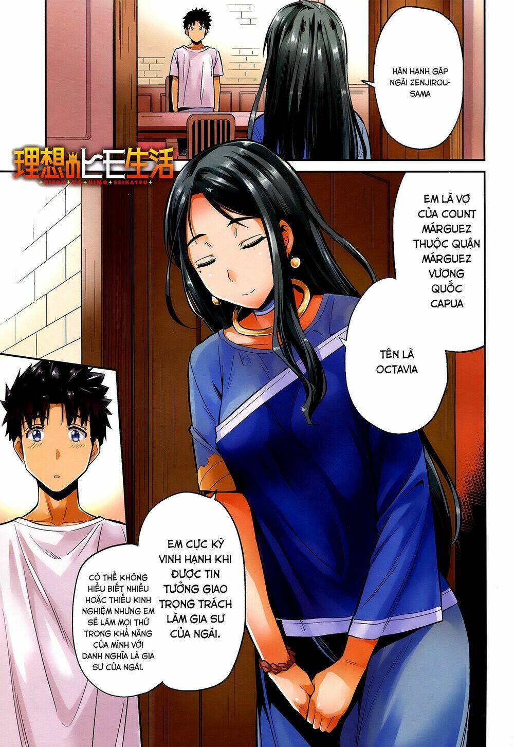 Risou No Himo Seikatsu Chương 6 Ảnh 3