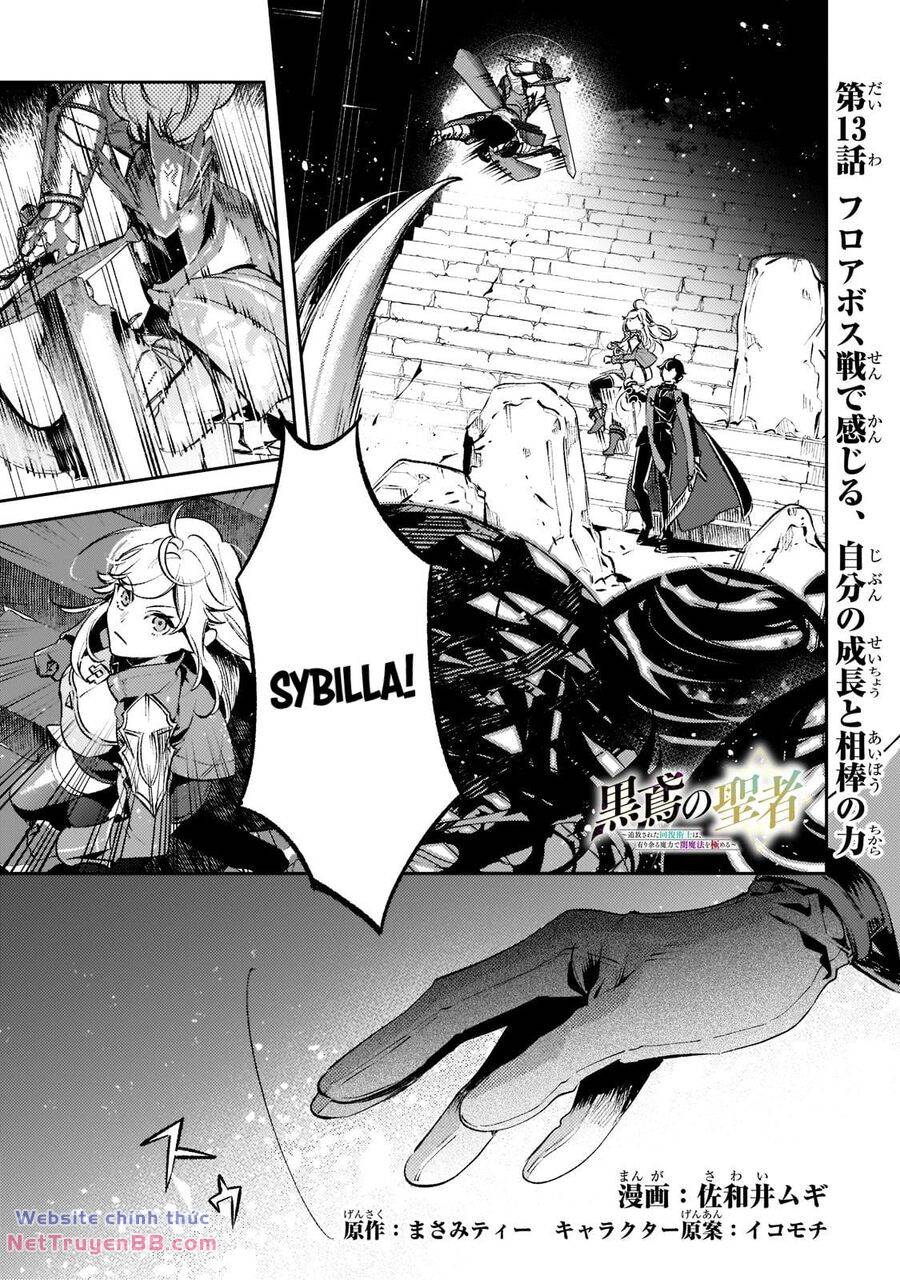 Kurotonbi No Seija ~Tsuihou Sareta Kaifuku Jutsushi Wa, Ariamaru Maryoku De Yami Mahou Wo Kiwameru Chương 13 Ảnh 4